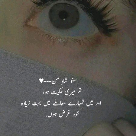 Romantic Poetry image