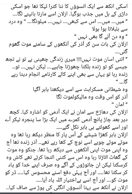 Romantic Novels image