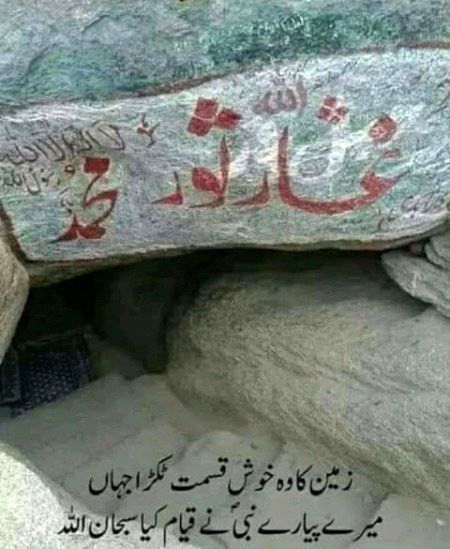 Say MaS Sa Allah ❤️