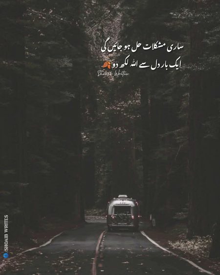 Motivational Quotes image