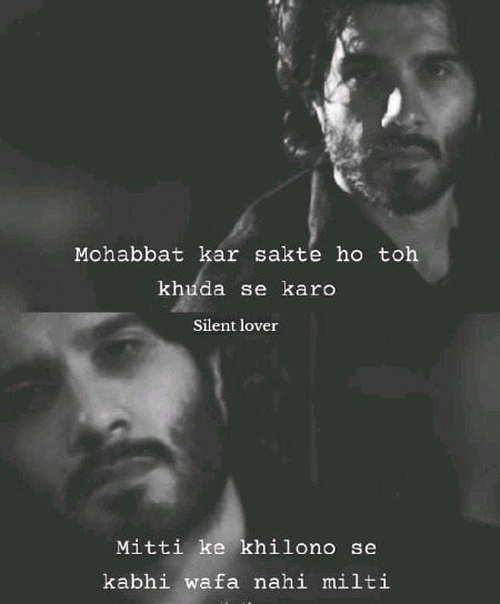 Sad Poetry image