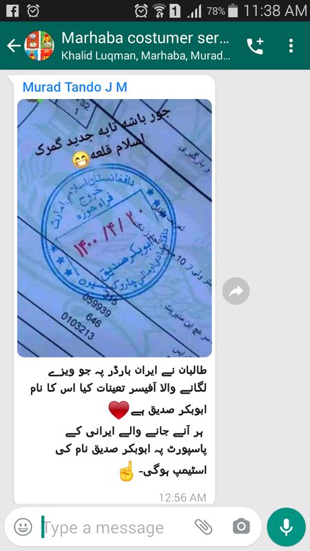 Alhmdulillah