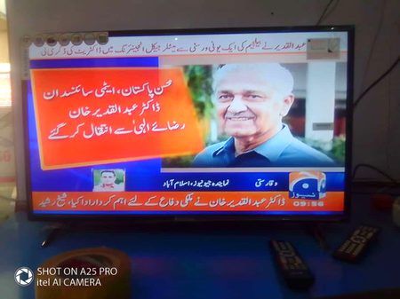 Allah junt MN jgha dy