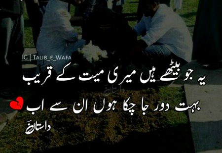 دل افسردہ کسی طرح بہلتا ہی نہیں 
کیا کریں آپ کی اس حوصلہ افزائی کو
 🖤