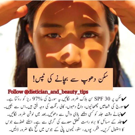 Health & Beauty image