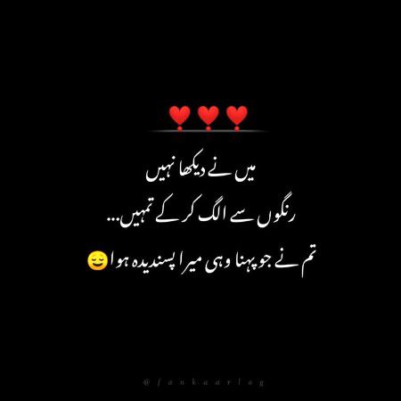 Romantic Poetry image