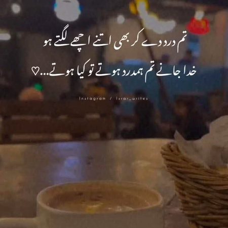 Romantic Poetry image