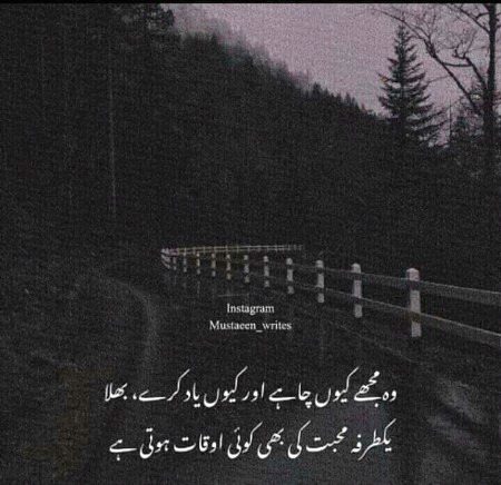Sad Poetry image