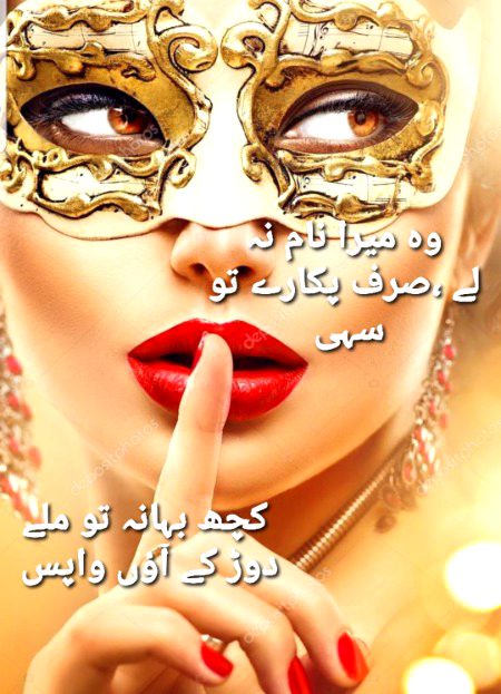 نذر حسین ناز ۔