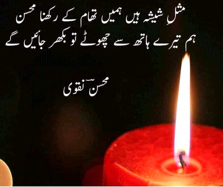 Attitude Poetry image