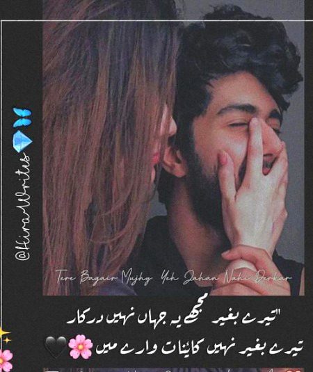 Romantic Poetry image