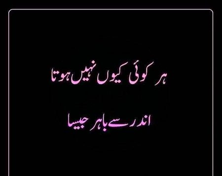 Right💔