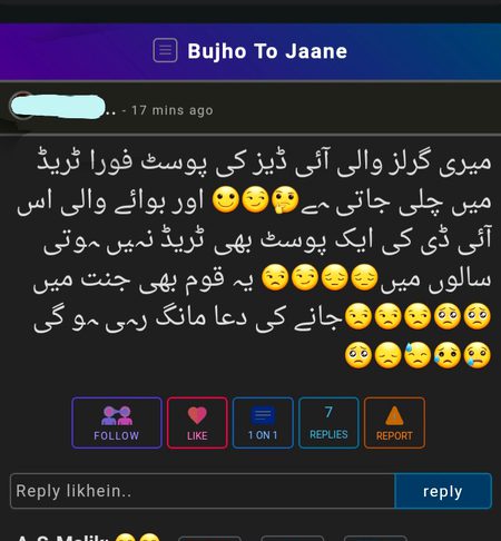 Damadam Roasting image