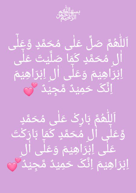 Islamic Quotes image