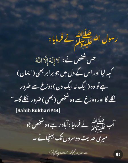 Islamic Quotes image
