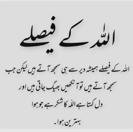 Islamic Quotes image