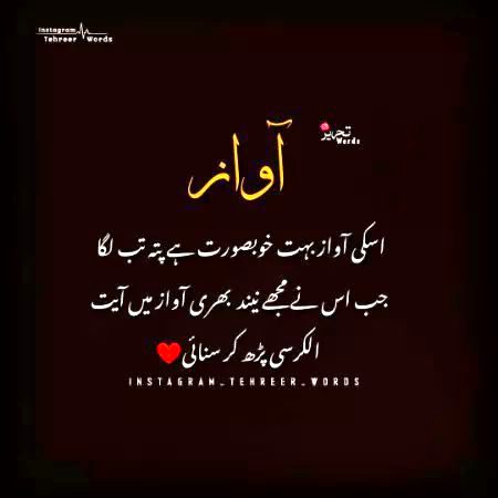 Romantic Poetry image