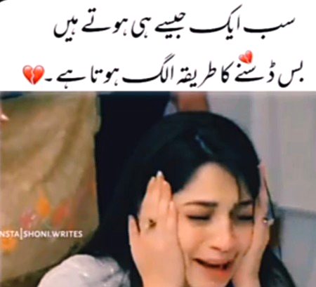 Right....