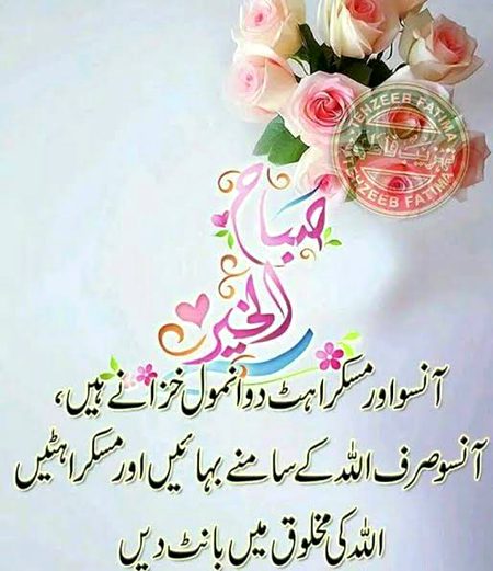 Asslam o Alaukum