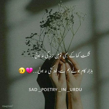 Heart Broken♡♡