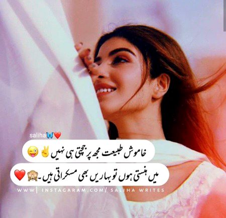Attitude Poetry image
