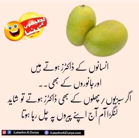 Jokes image