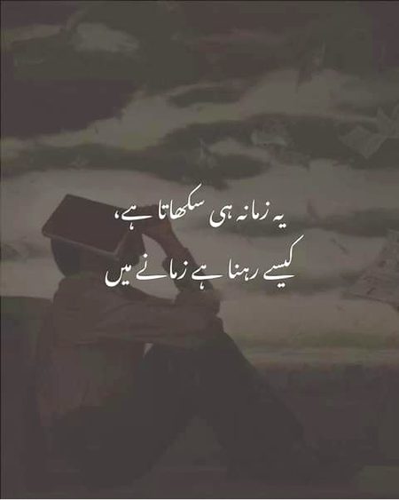 Attitude Quotes image