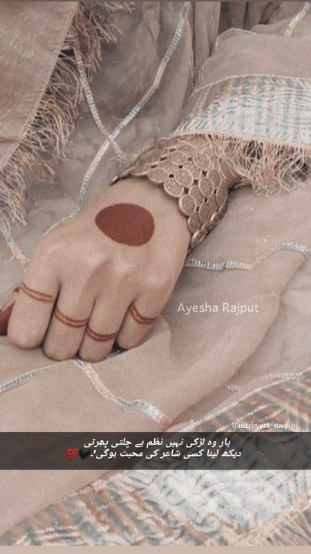 Romantic Poetry image