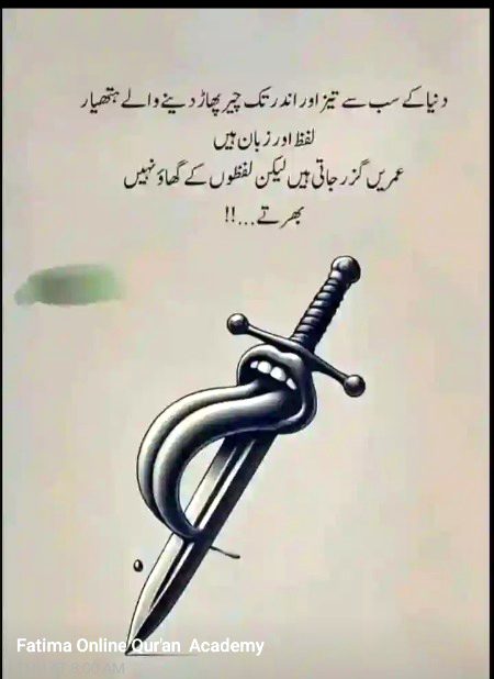 Kse ko zakhm na dy