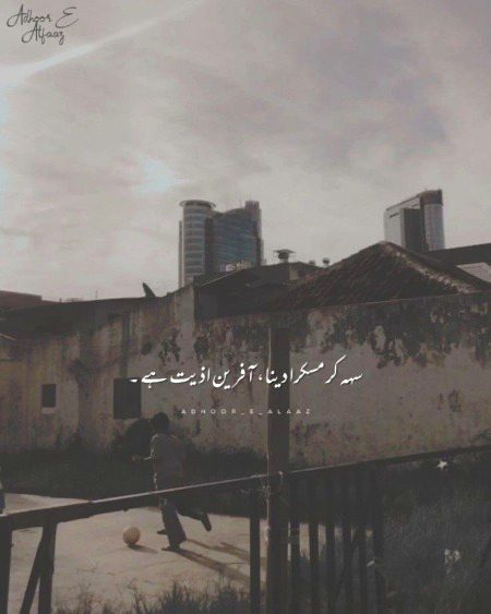 Sad Poetry image