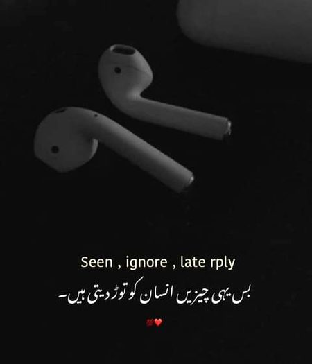 Sad Poetry image