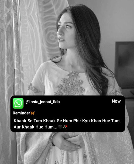 Sad Poetry image