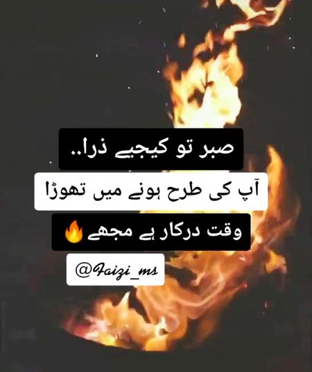 Attitude Poetry image