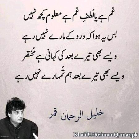 Sad Poetry image
