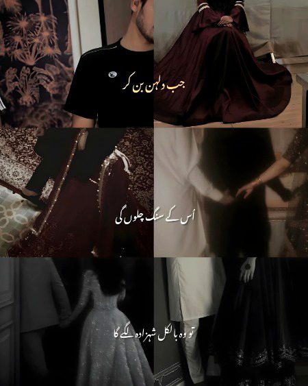 Romantic Poetry image