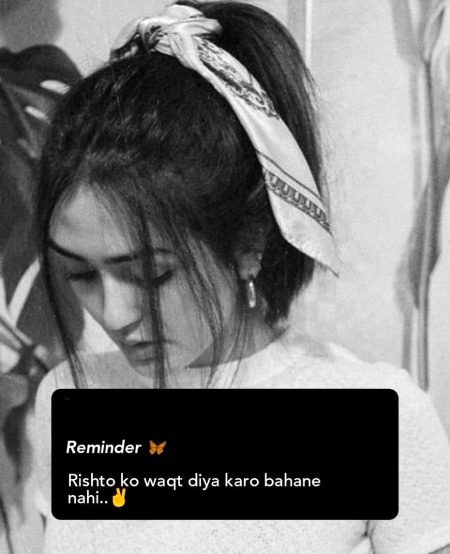 rishto ko waqt diya kro bahany nhi.l5