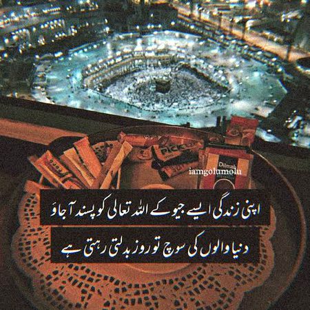 Motivational Quotes image