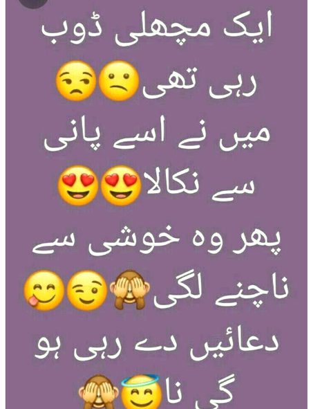 Jokes image