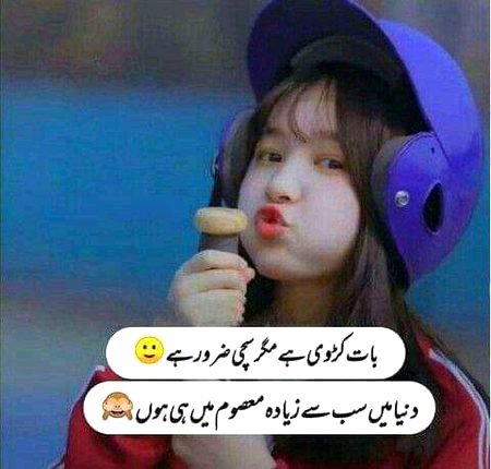 Jokes image