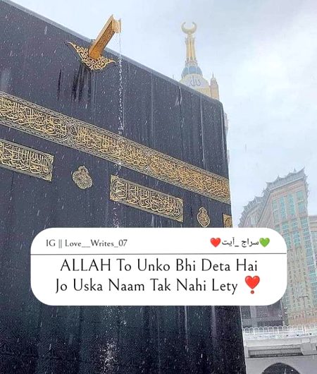 Islamic Quotes image