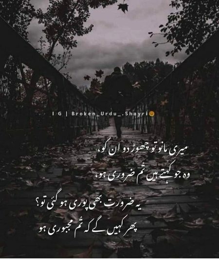 Attitude Poetry image