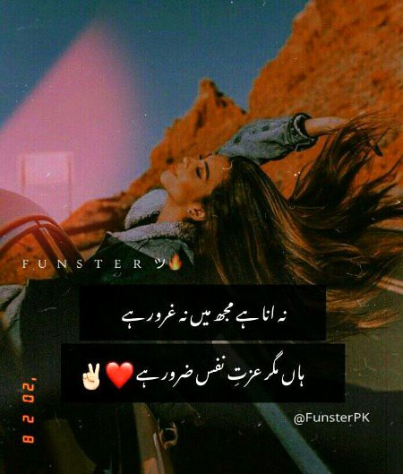 Attitude Poetry image