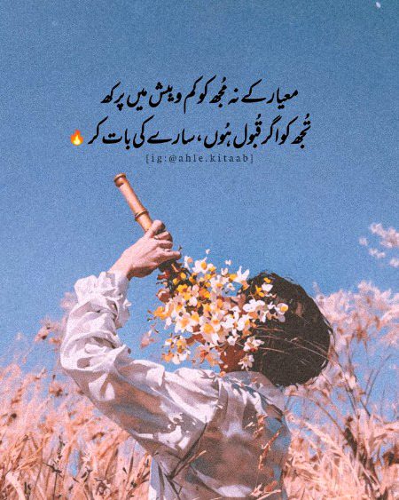 Attitude Quotes image