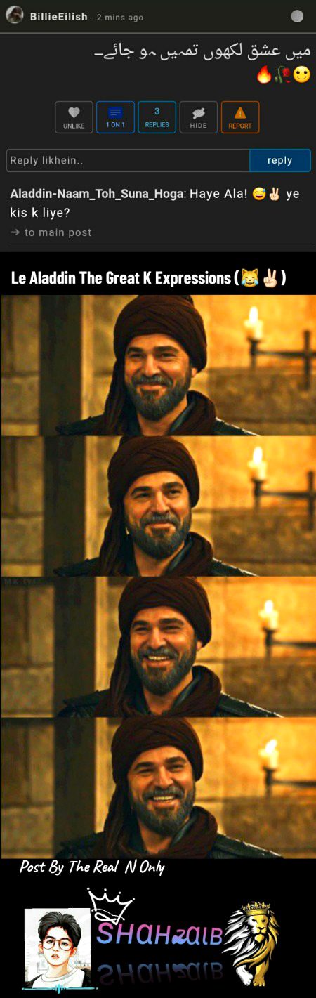 Damadam Roasting image