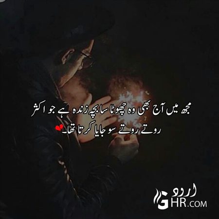 Hale dil