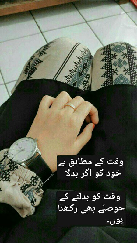 Attitude Poetry image