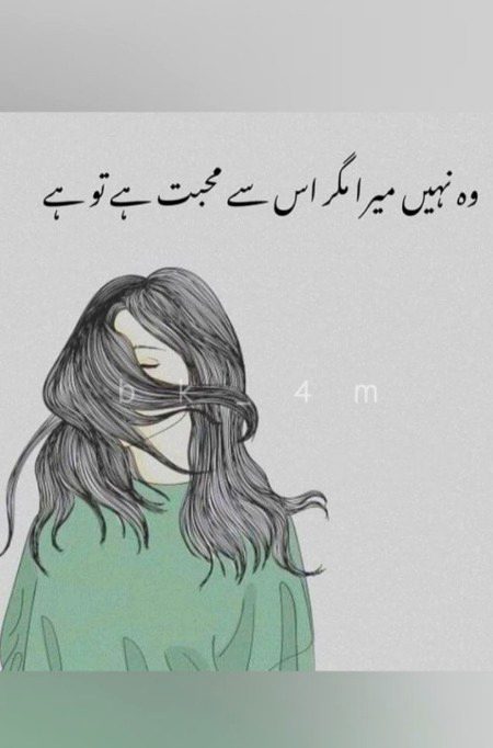 Romantic Poetry image