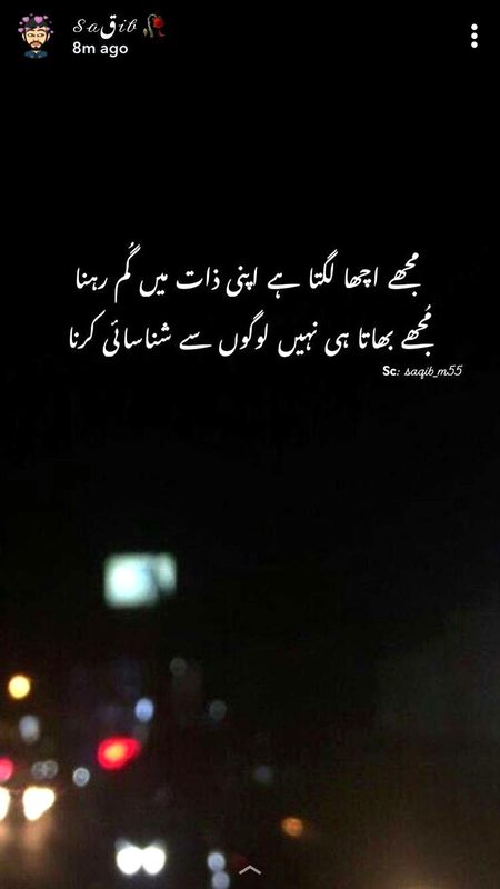 Attitude Poetry image