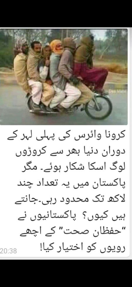 کسی کو کھونے کا غم کیا ہوتا ہے یہ کل رات پتہ چلا
جب مونگ پھلی کا ایک ثابت دانہ چھلکوں میں گم ہو گیا