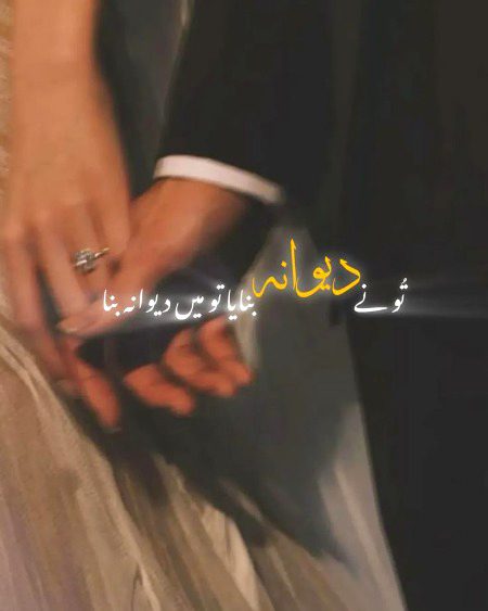 Romantic Poetry image